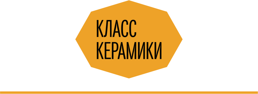 Лого Класс керамики